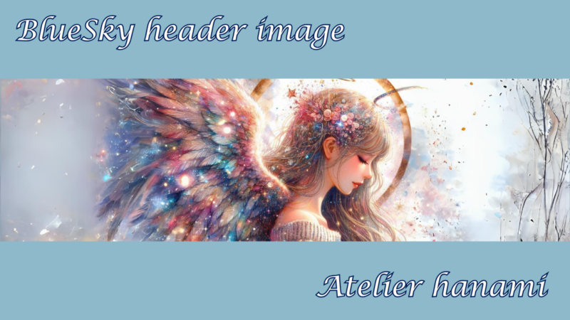天使・BlueSkyヘッダー画像フリー素材(Twitter-X・note・アメブロでも使えます)
